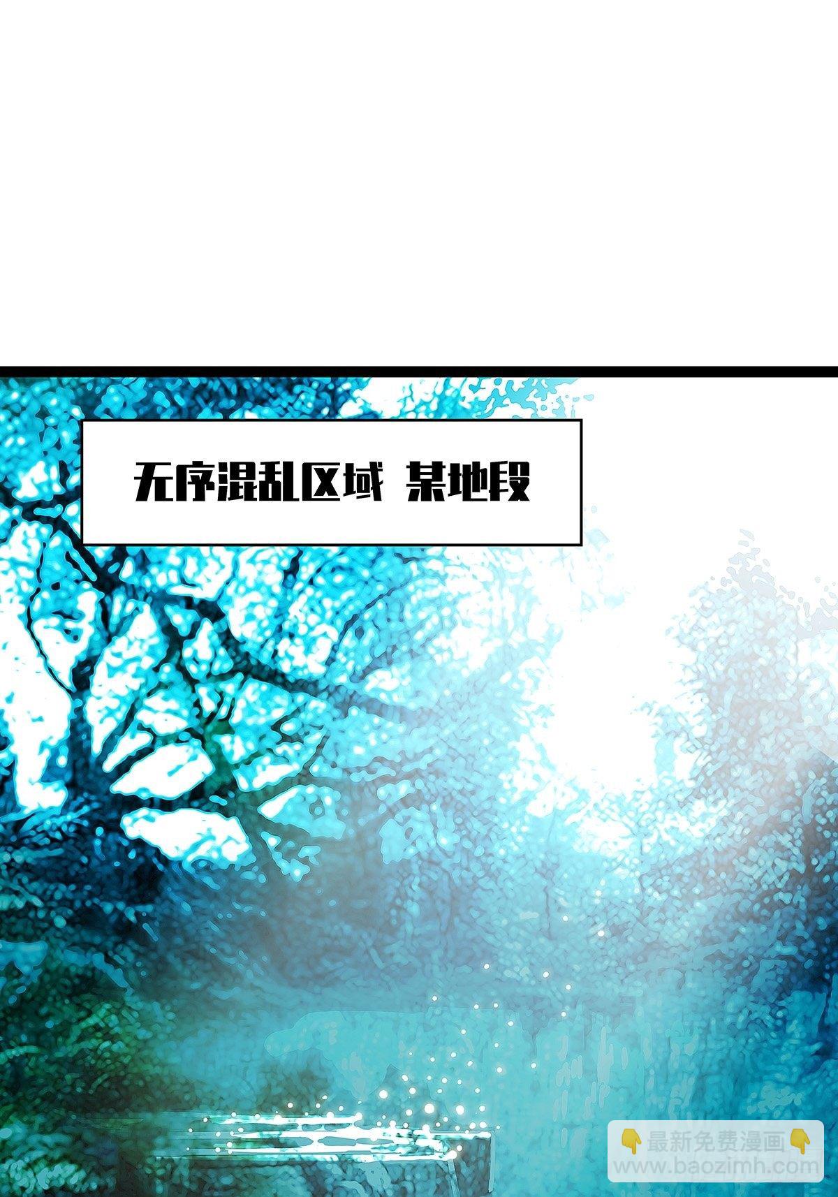 逐渐加大的难度(1/2)-第18话