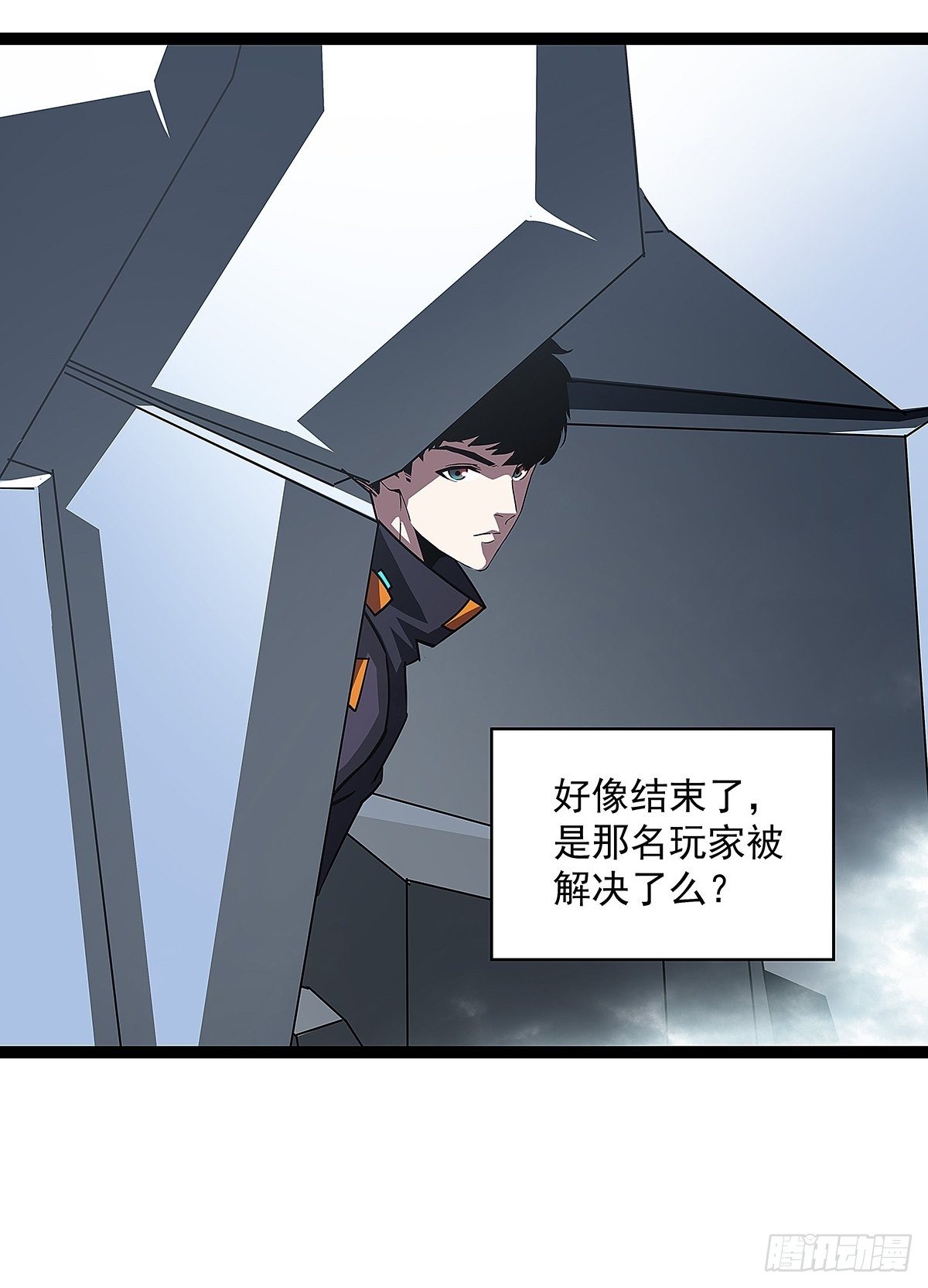 逐渐加大的难度(1/2)-第18话