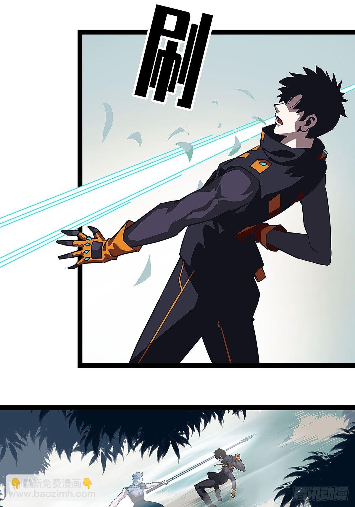 逐渐加大的难度(1/2)-第18话