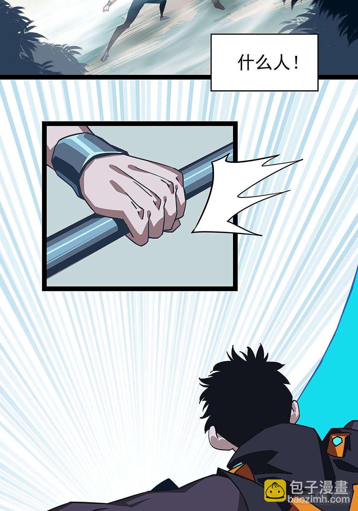 逐渐加大的难度(1/2)-第18话