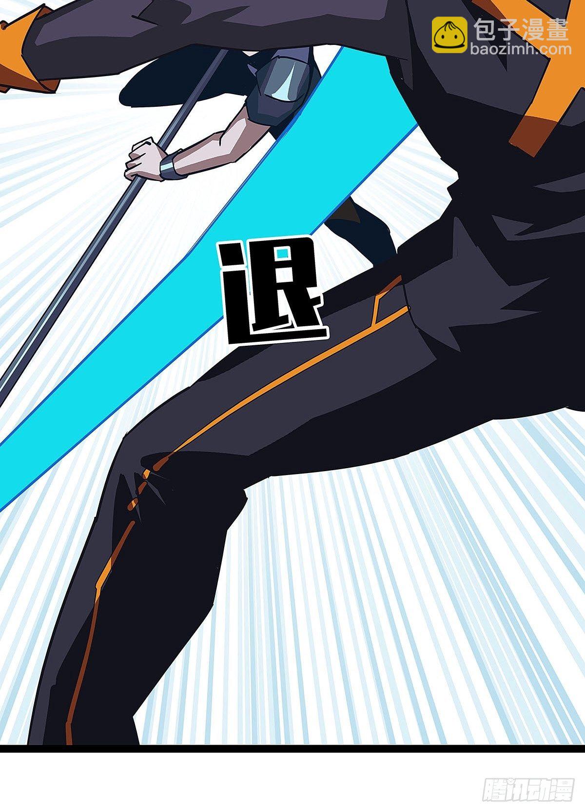 逐渐加大的难度(1/2)-第18话