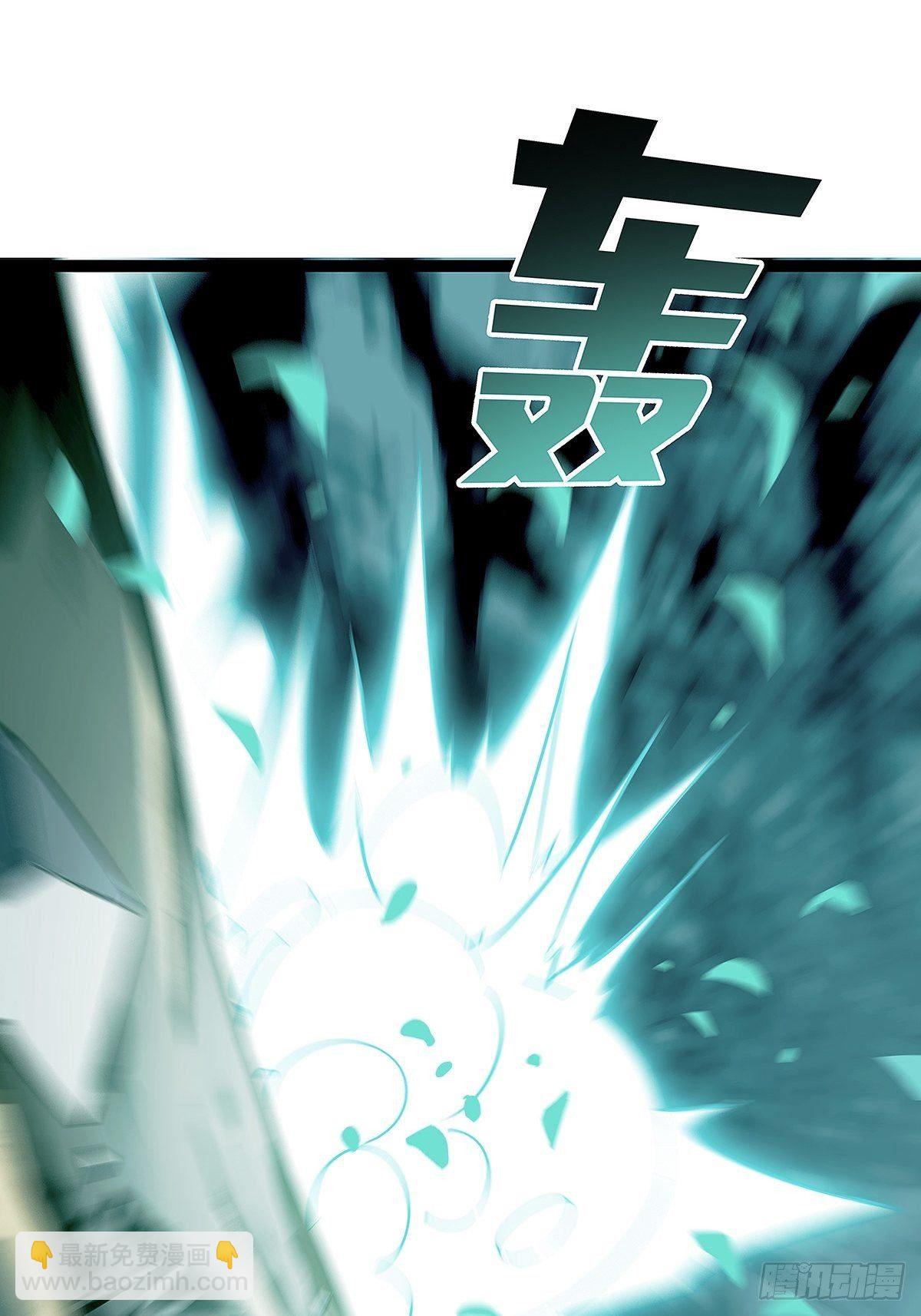 逐渐加大的难度(1/2)-第18话