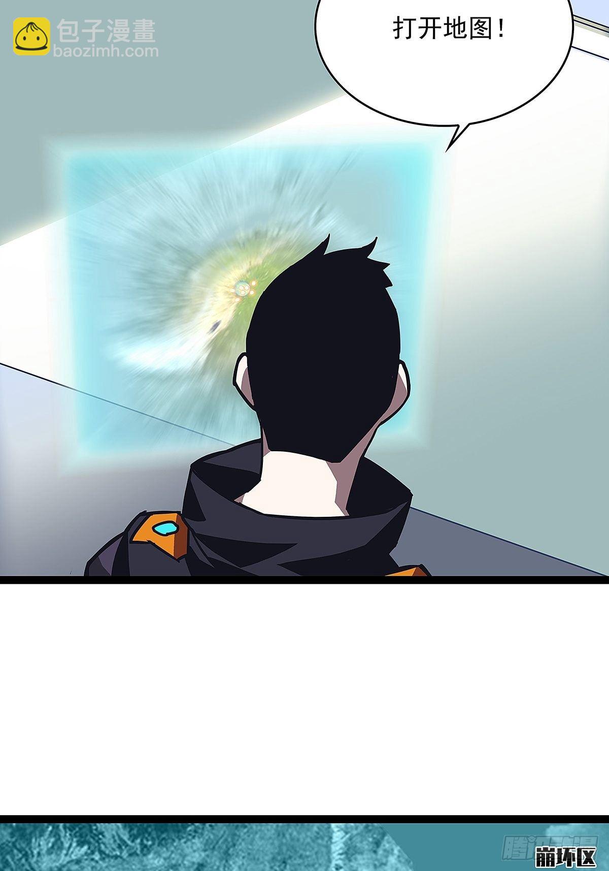 逐渐加大的难度(1/2)-第18话