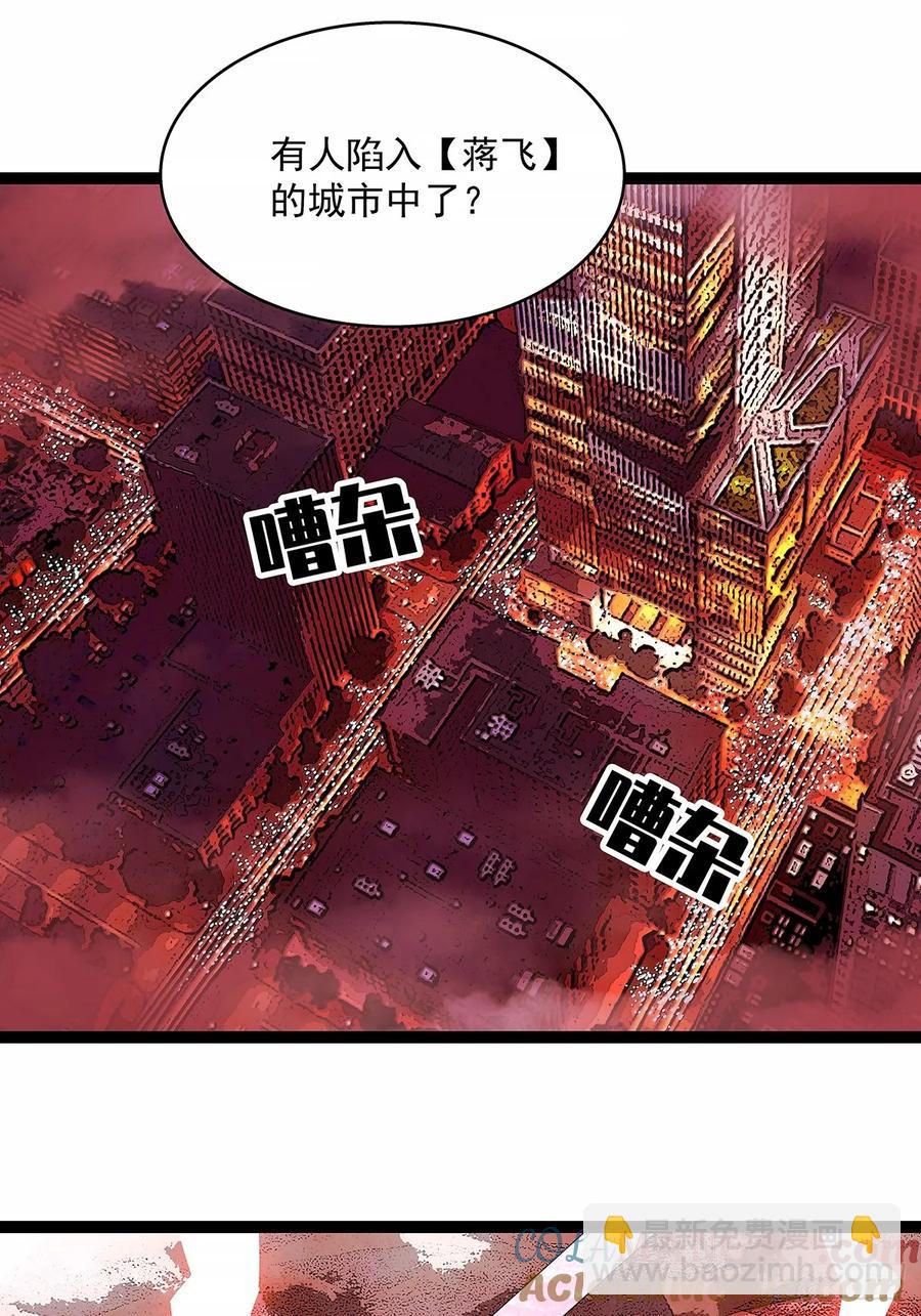 被迫硬刚-第172话