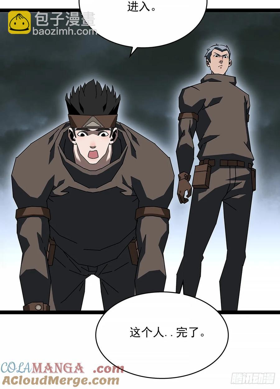 被迫硬刚-第172话