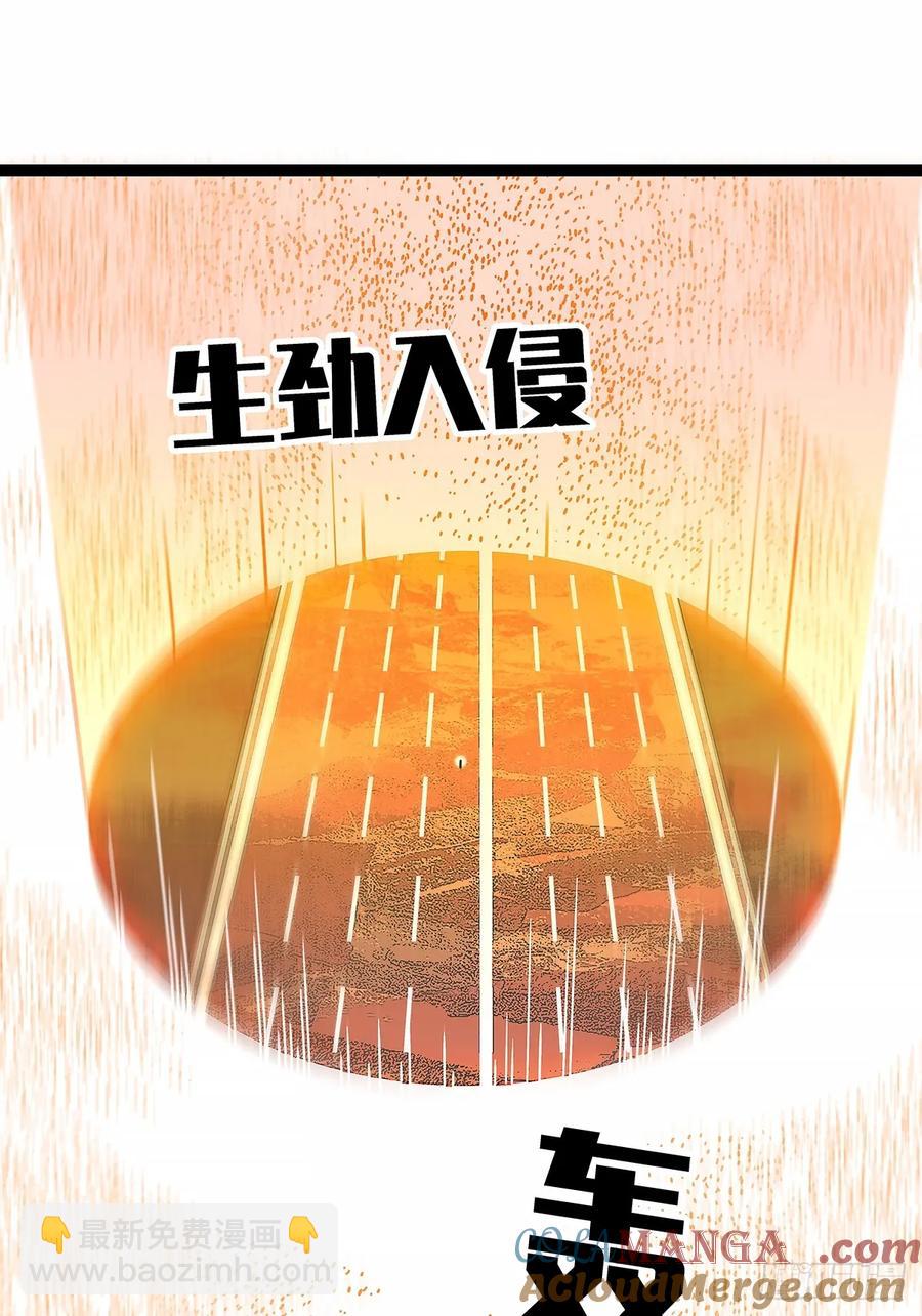 被迫硬刚-第172话