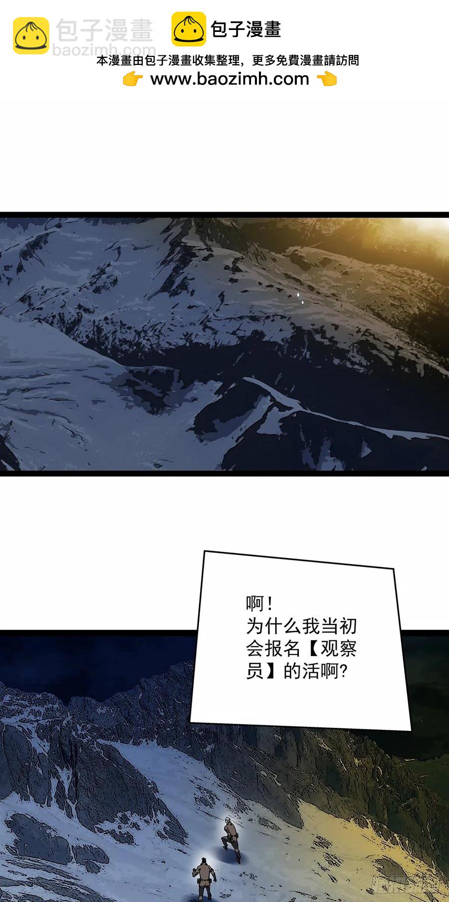 被迫硬刚-第172话