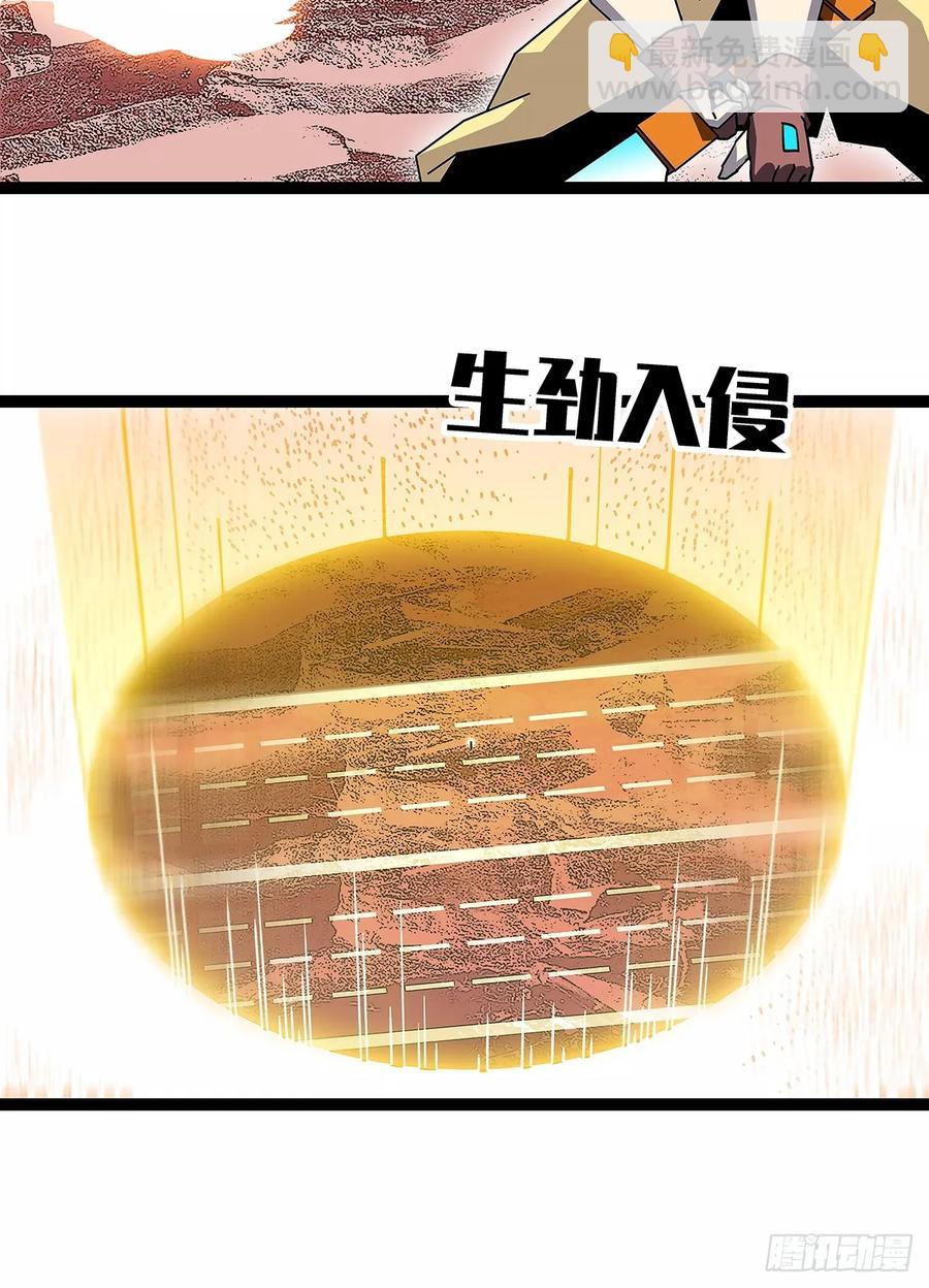 被迫硬刚-第172话