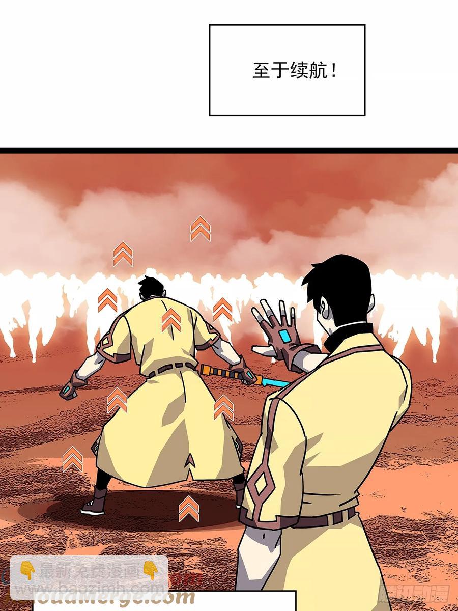 被迫硬刚-第172话