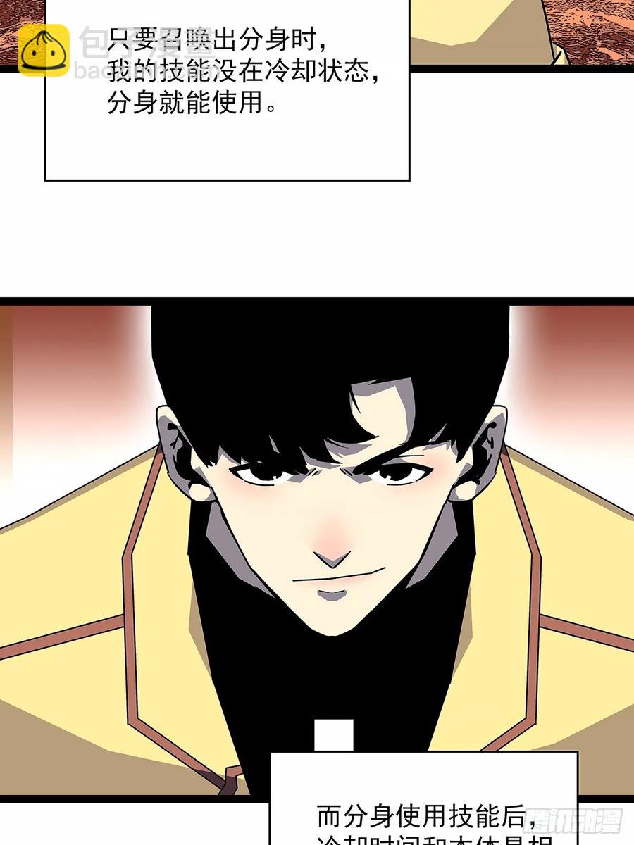 被迫硬刚-第172话