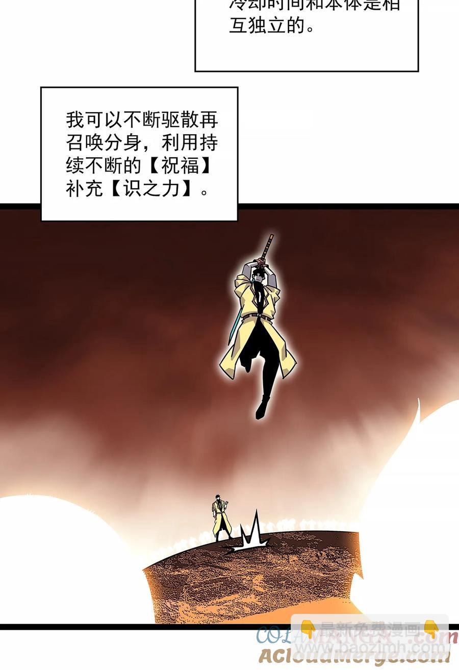 被迫硬刚-第172话