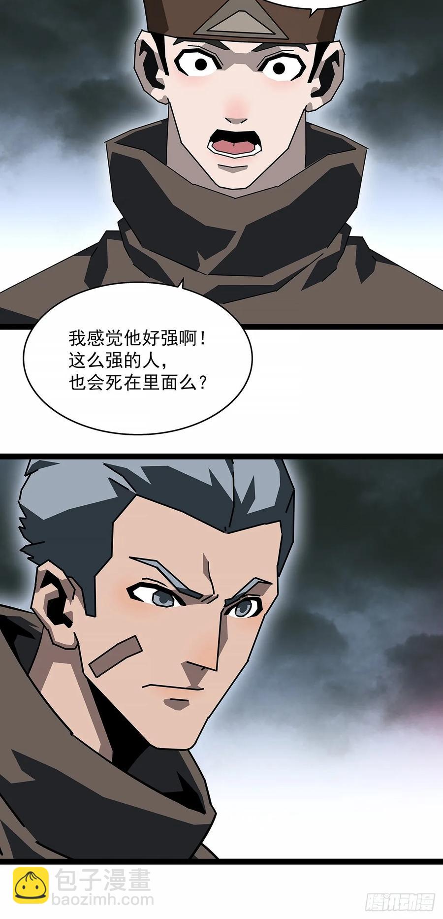 被迫硬刚-第172话