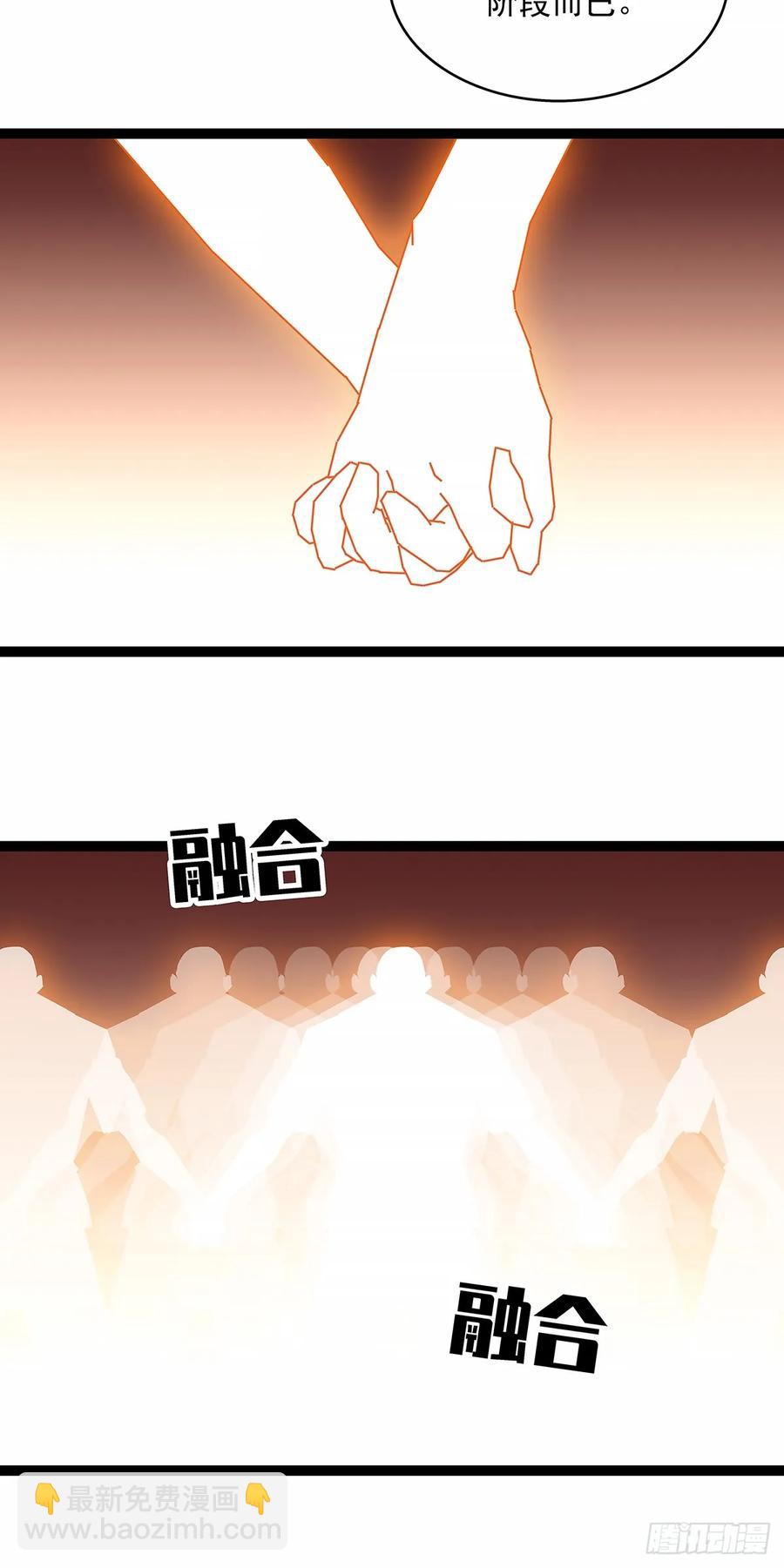 被迫硬刚-第172话