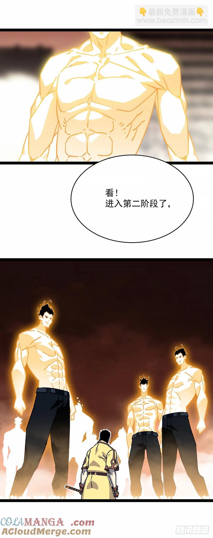 被迫硬刚-第172话