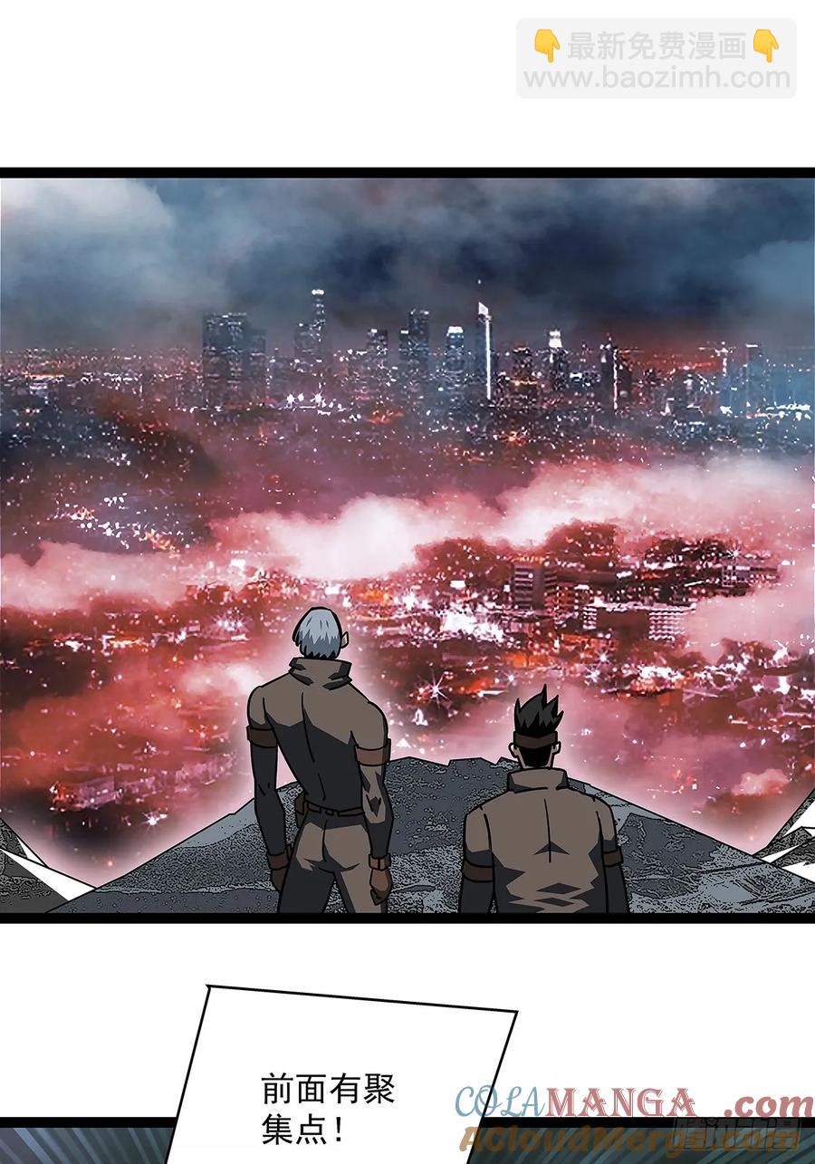 被迫硬刚-第172话