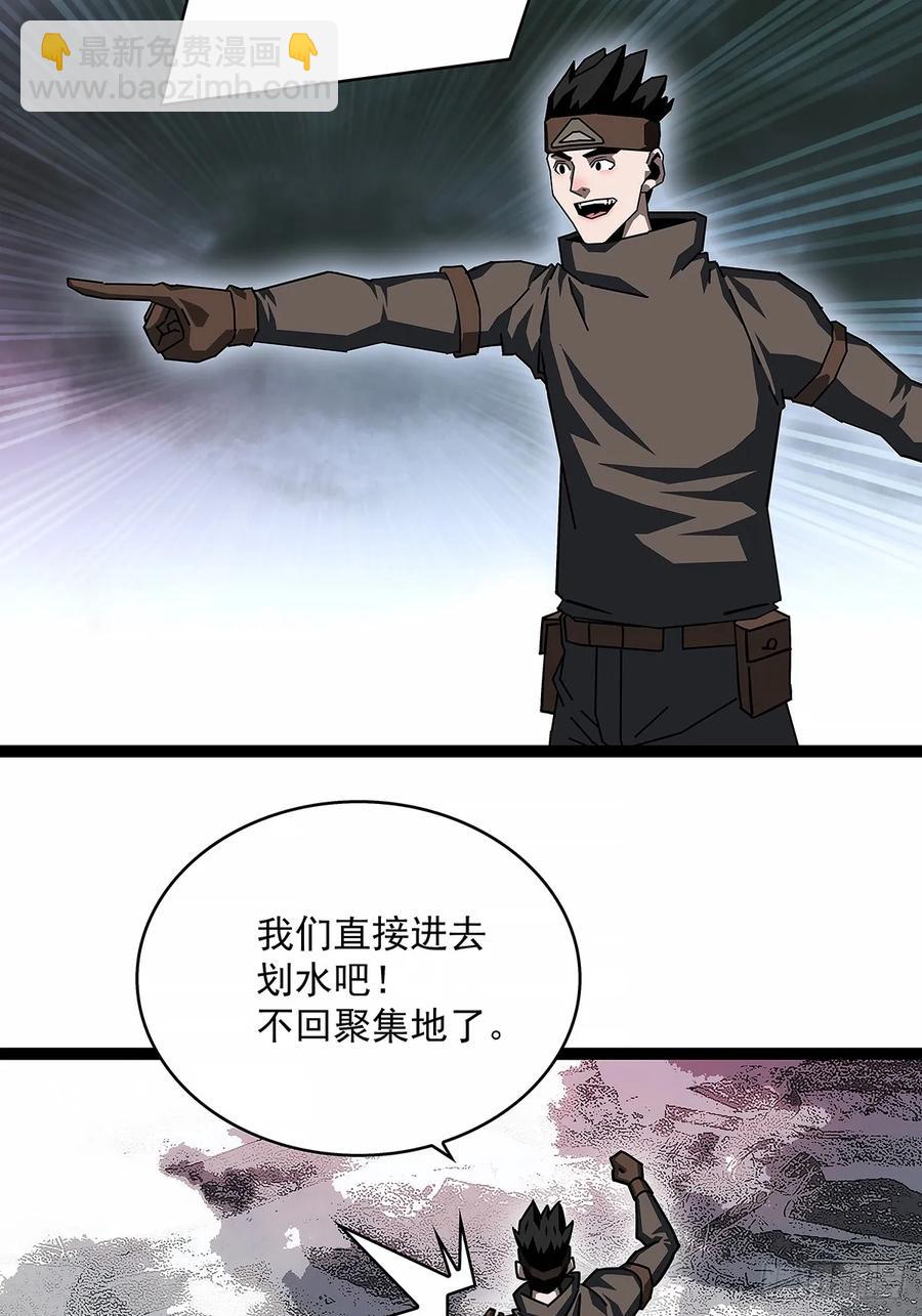 被迫硬刚-第172话