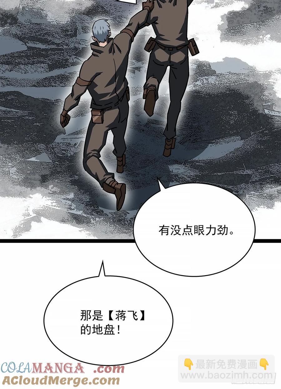 被迫硬刚-第172话
