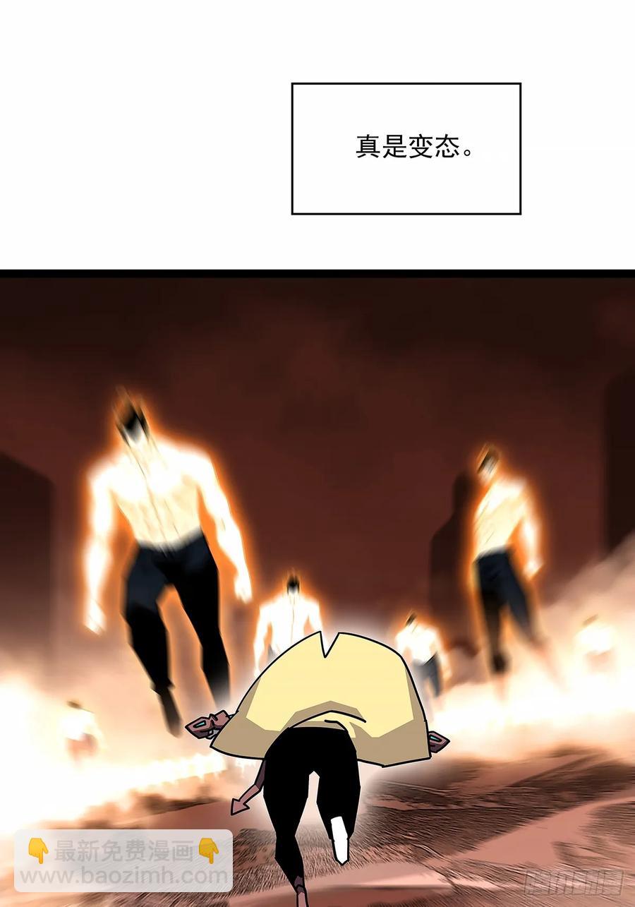 扬名进度50%-第174话