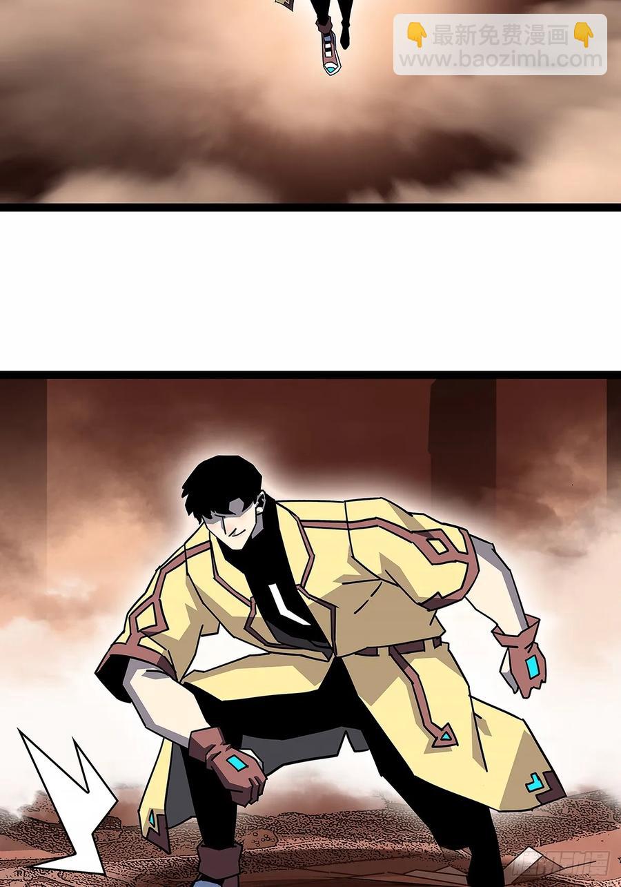 扬名进度50%-第174话