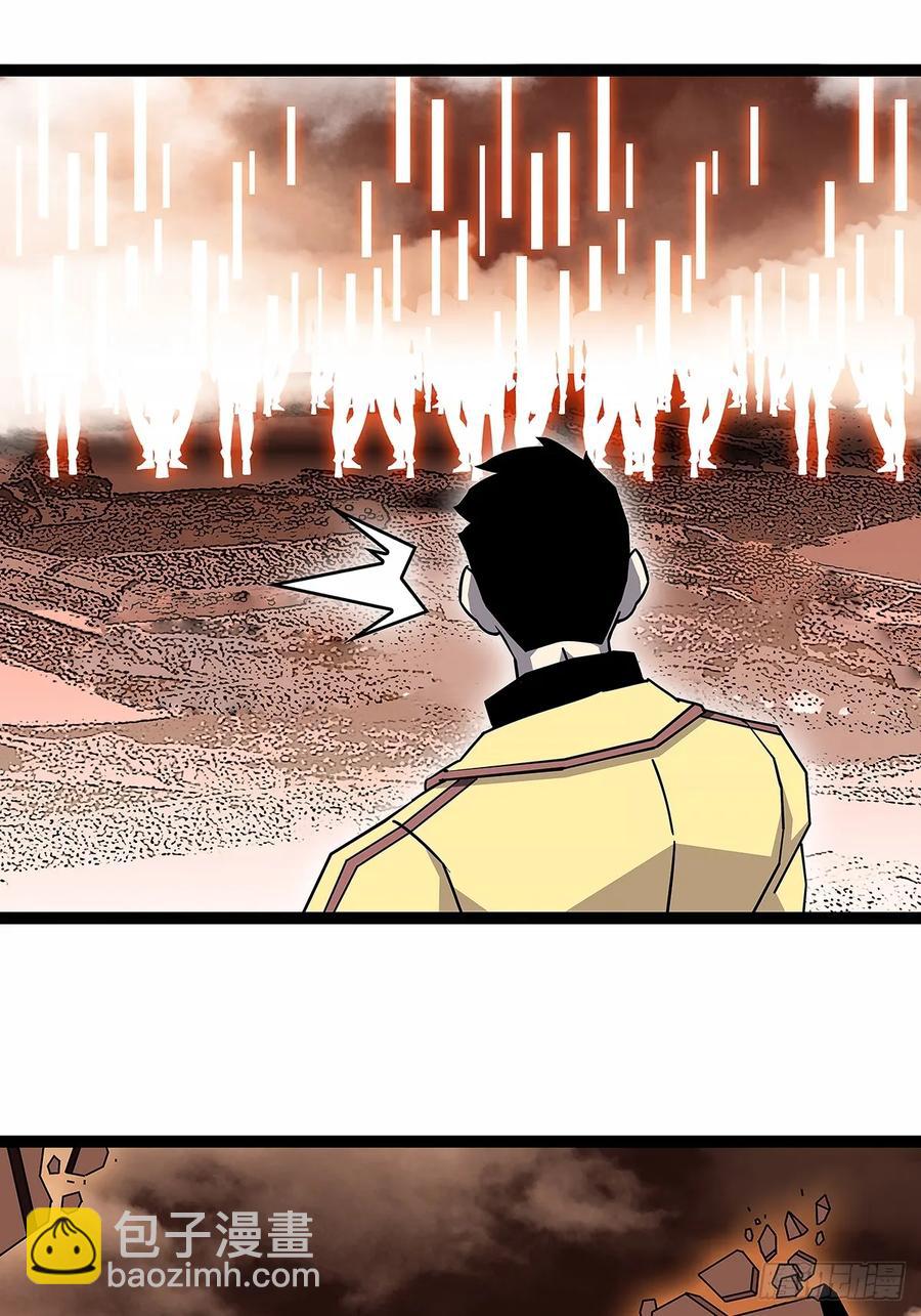 扬名进度50%-第174话