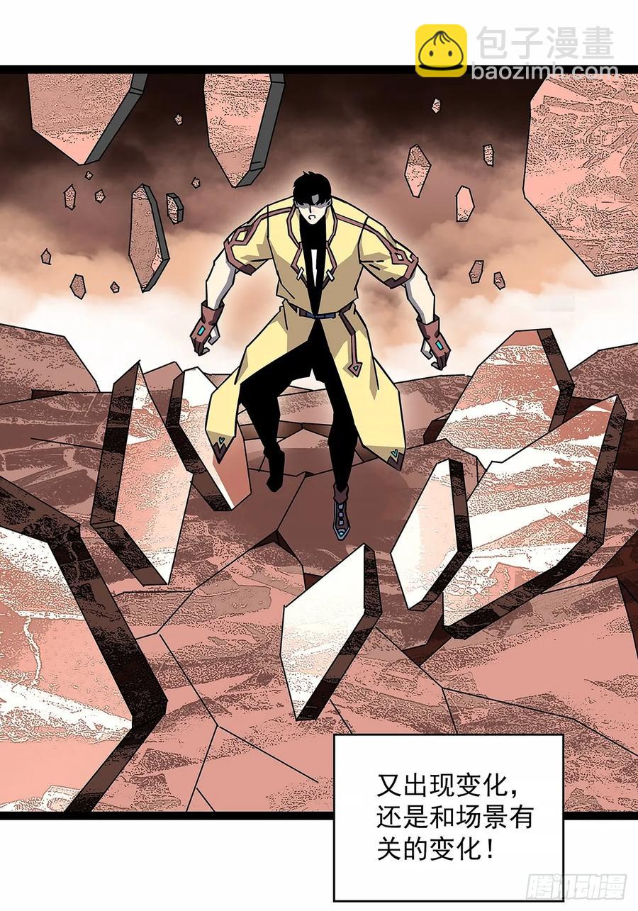 扬名进度50%-第174话