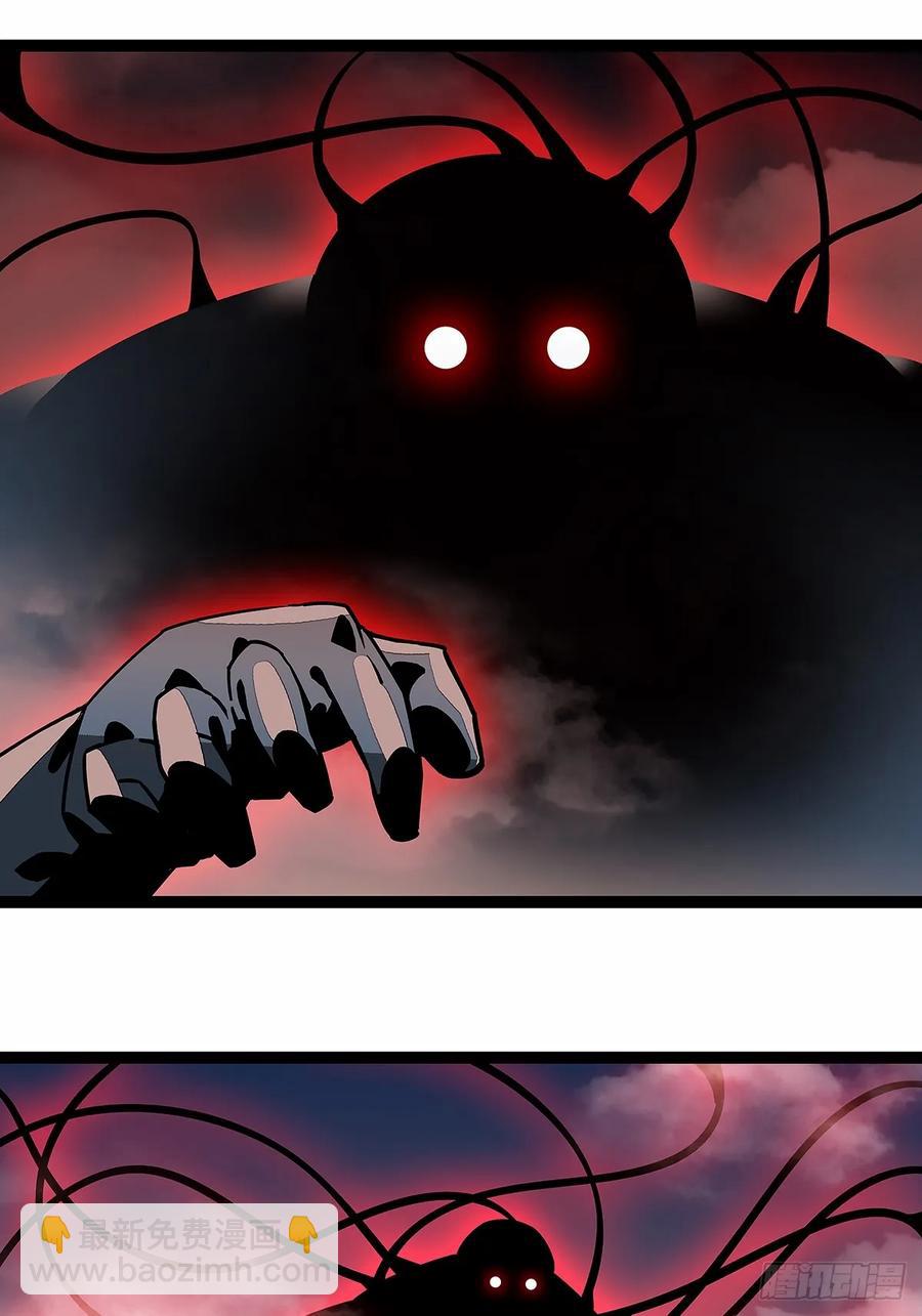 扬名进度50%-第174话