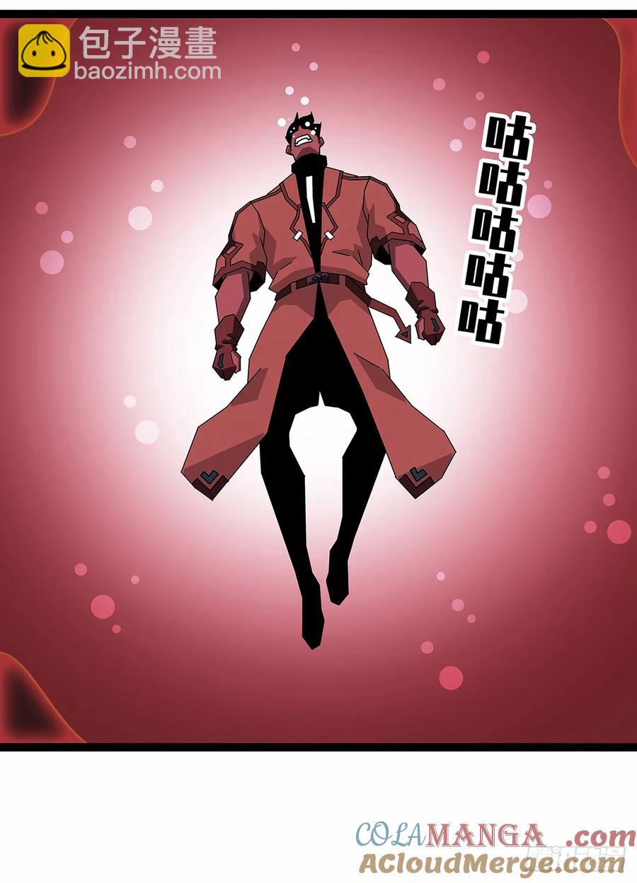 扬名进度50%-第174话