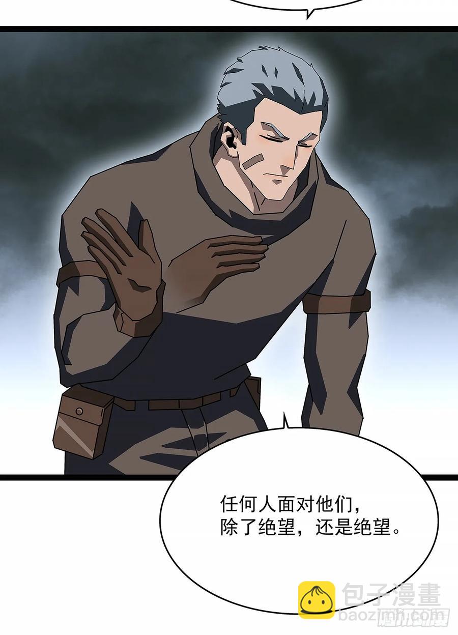 扬名进度50%-第174话