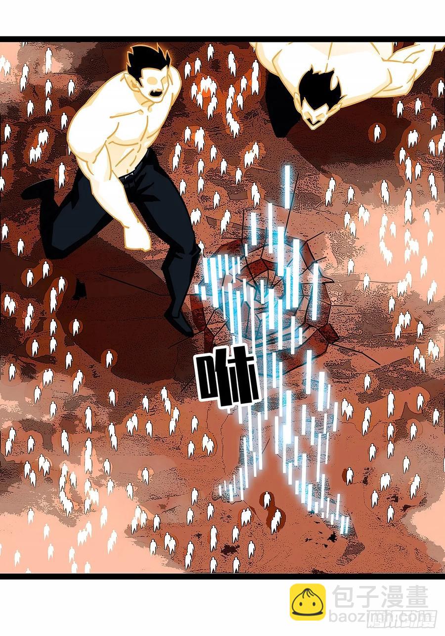 扬名进度50%-第174话