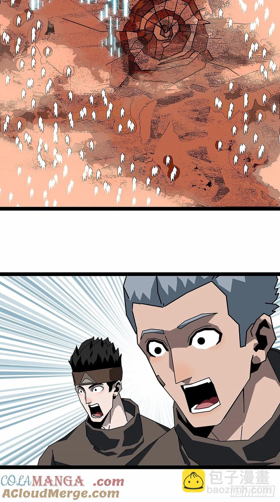 扬名进度50%-第174话