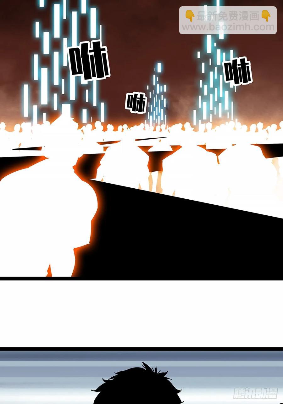 扬名进度50%-第174话