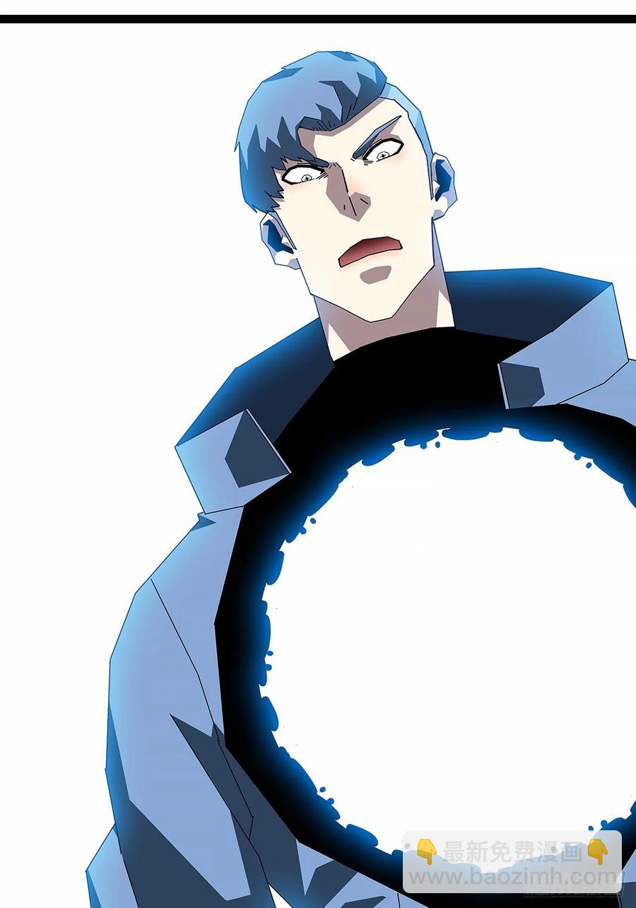 扬名【不周山】（大家新春快乐）-第176话