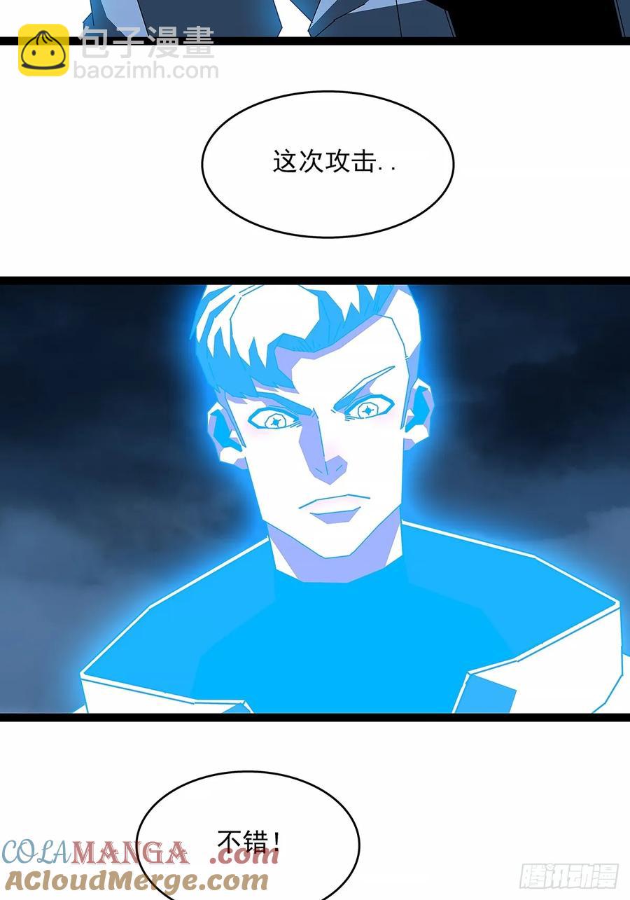 扬名【不周山】（大家新春快乐）-第176话