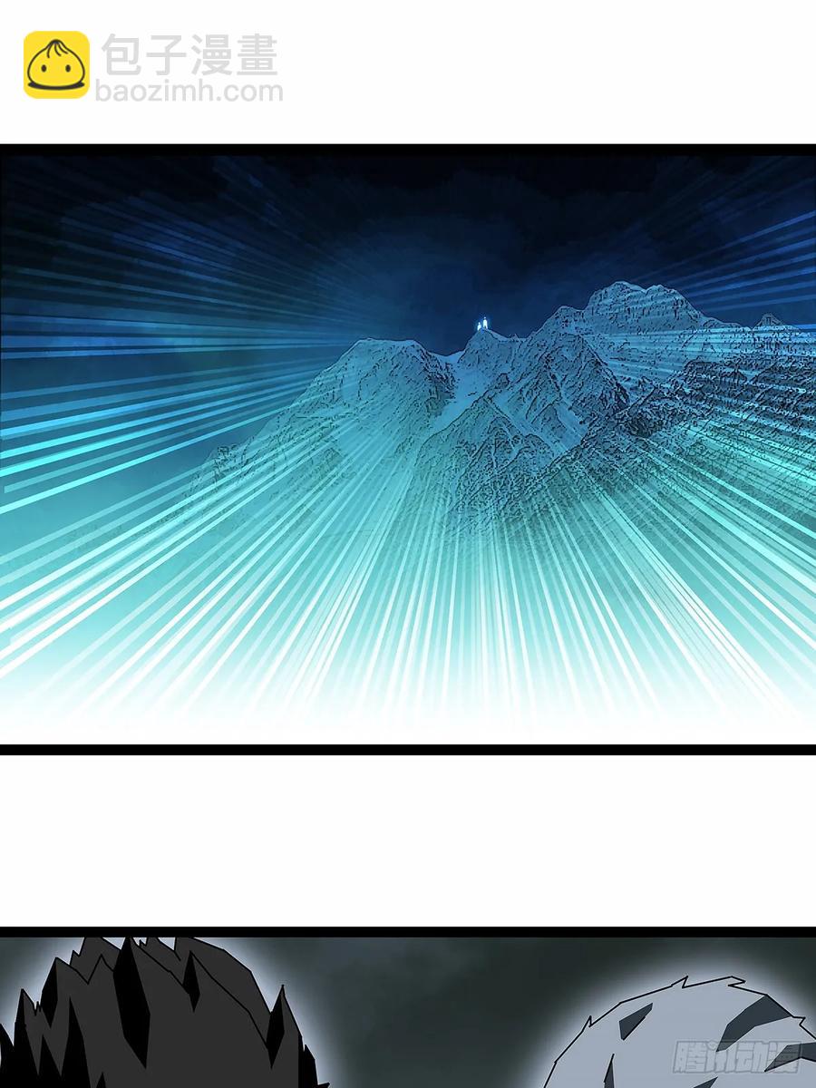 扬名【不周山】（大家新春快乐）-第176话