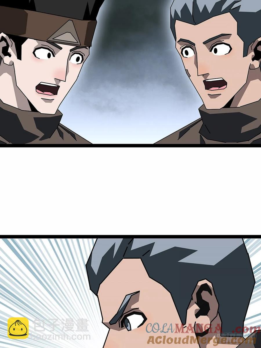 扬名【不周山】（大家新春快乐）-第176话