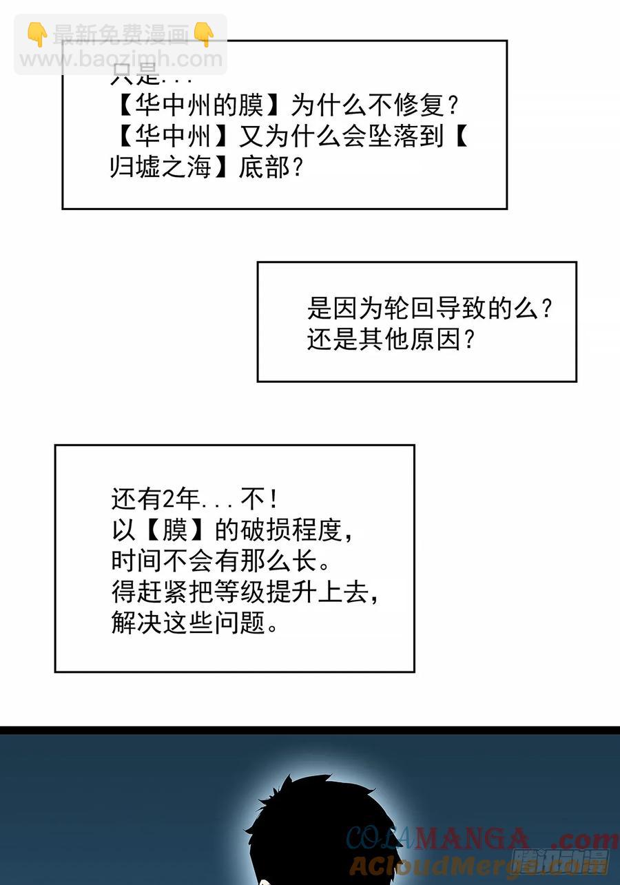 从认真玩游戏开始崛起 - 程序？ - 1