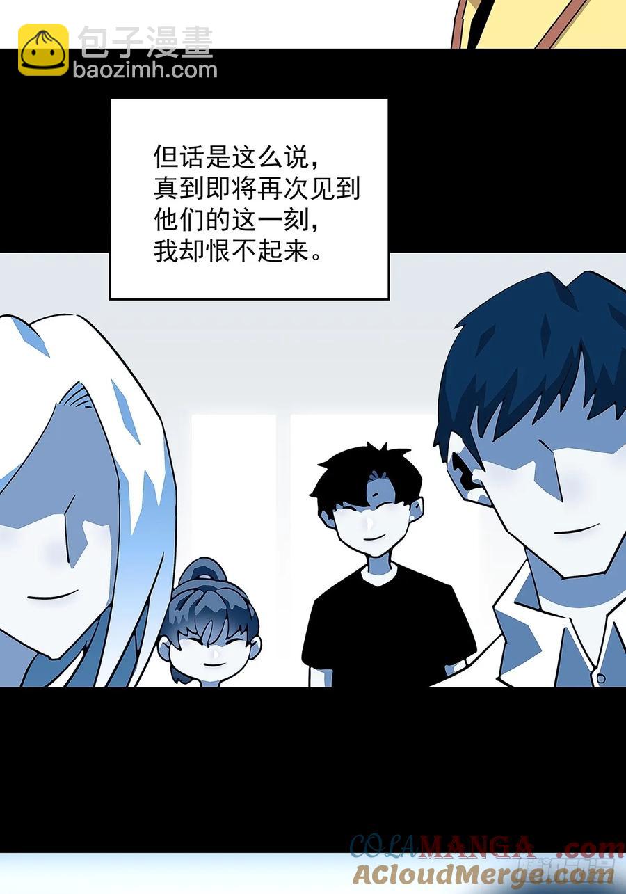 这回看你往哪跑-第180话