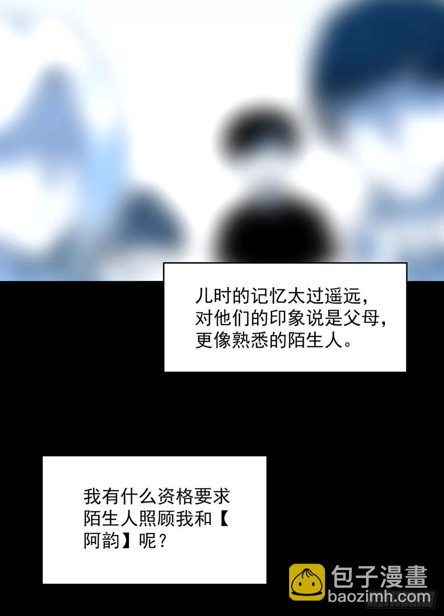 这回看你往哪跑-第180话