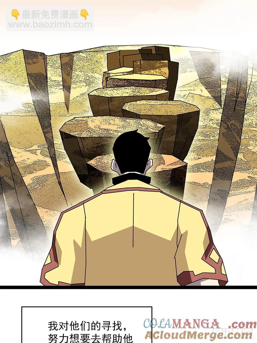 这回看你往哪跑-第180话