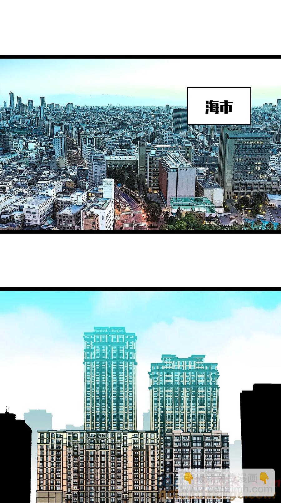 这回看你往哪跑-第180话