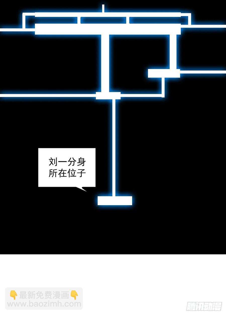 这回看你往哪跑-第180话