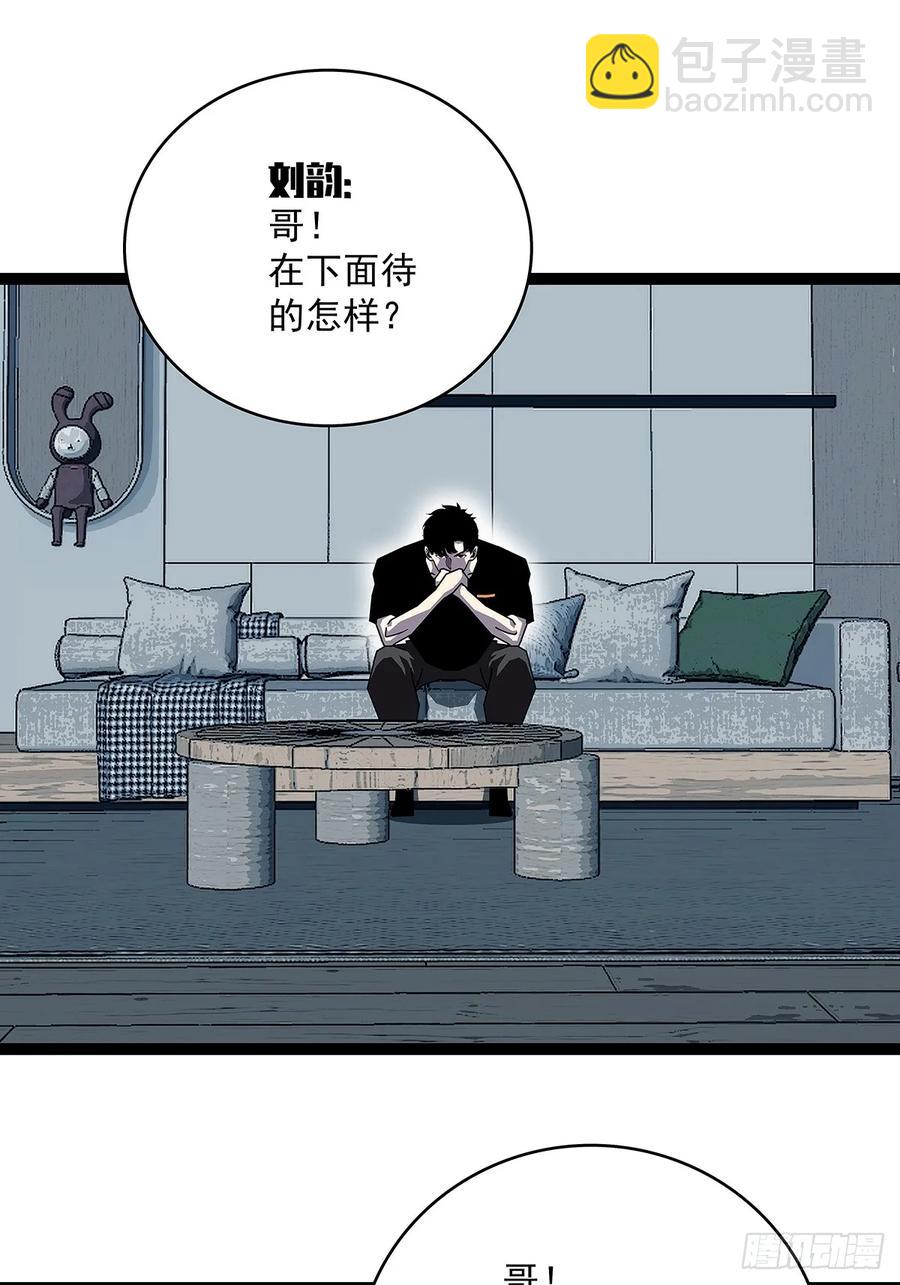 这回看你往哪跑-第180话