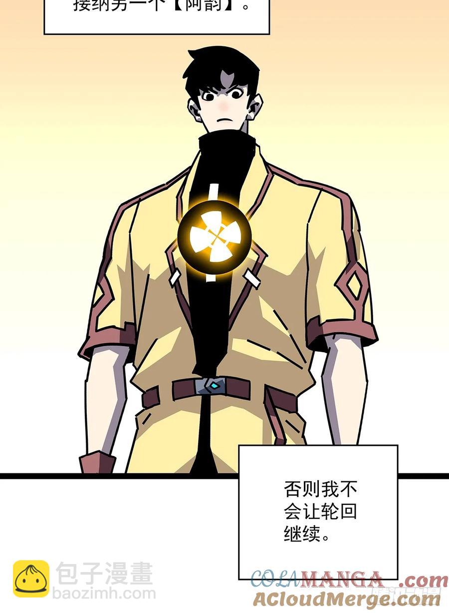 这回看你往哪跑-第180话