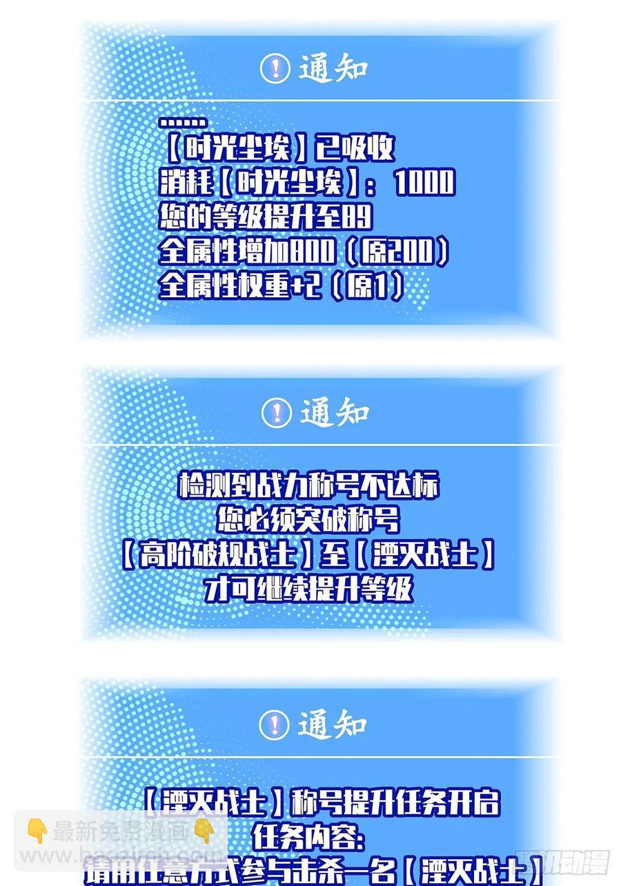 这回看你往哪跑-第180话