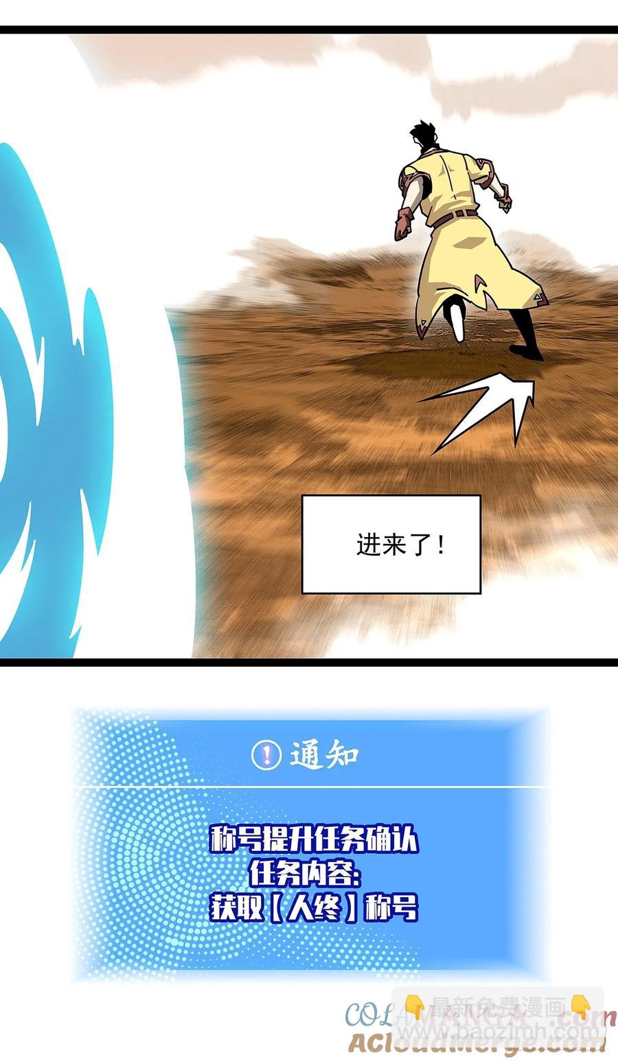 这回看你往哪跑-第180话