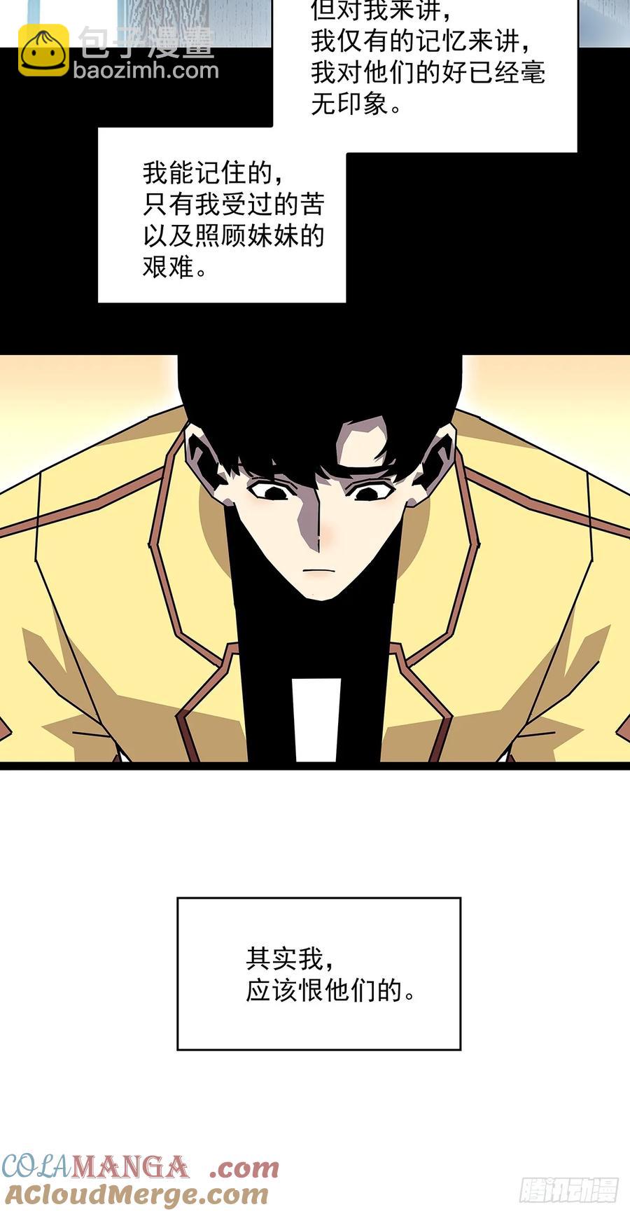 这回看你往哪跑-第180话