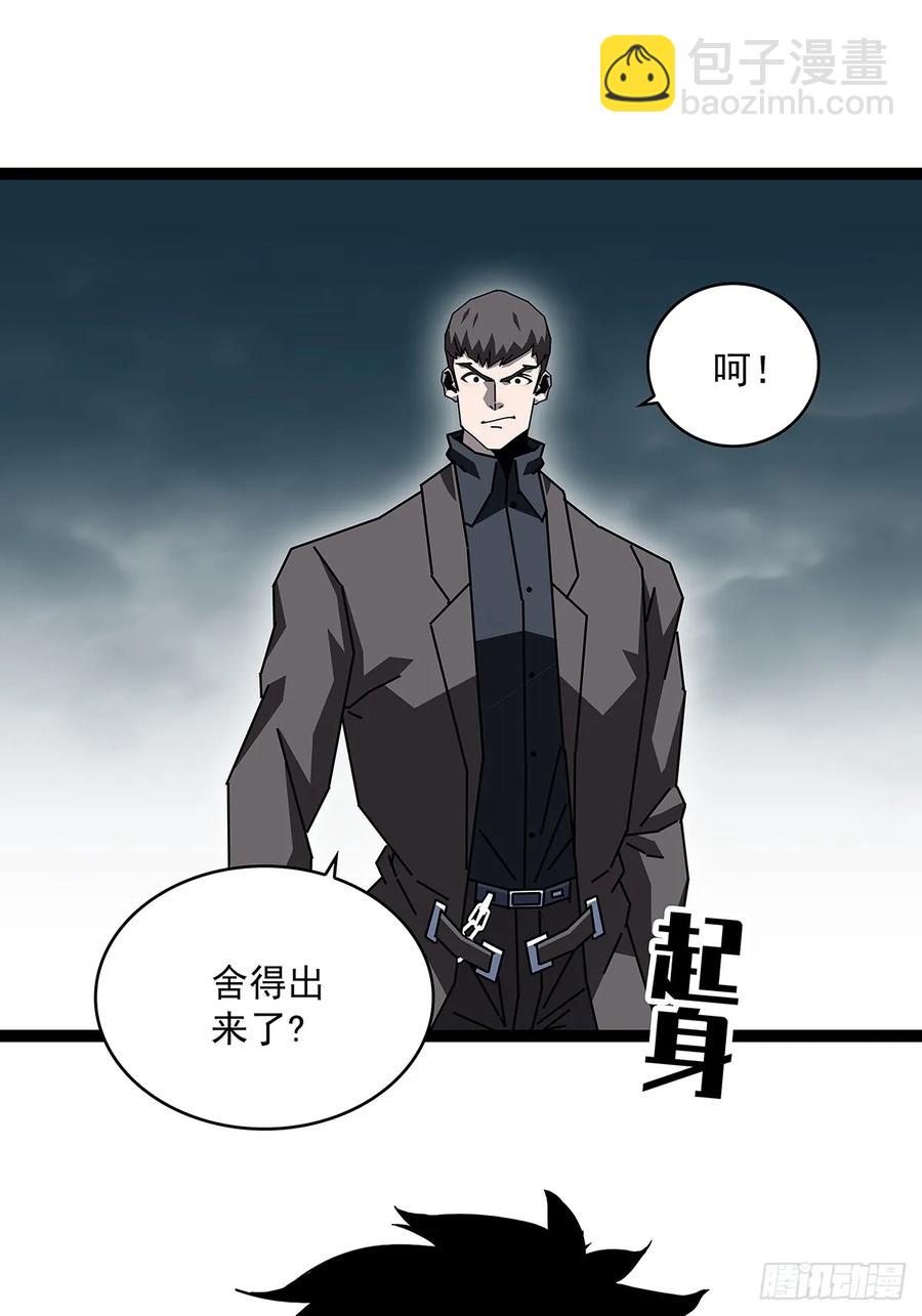 这回看你往哪跑-第180话