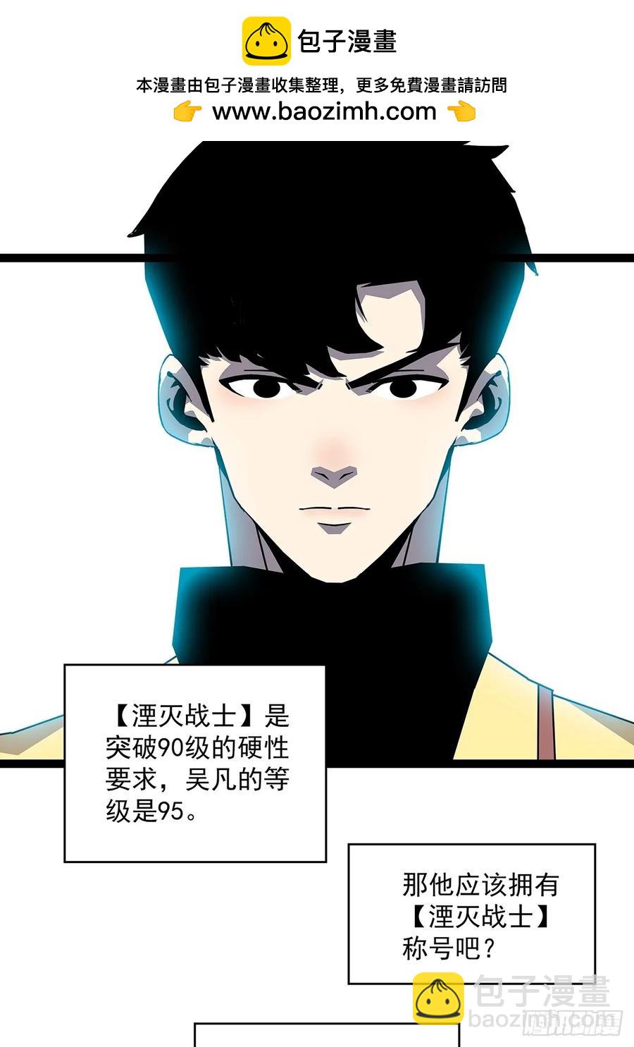 这回看你往哪跑-第180话