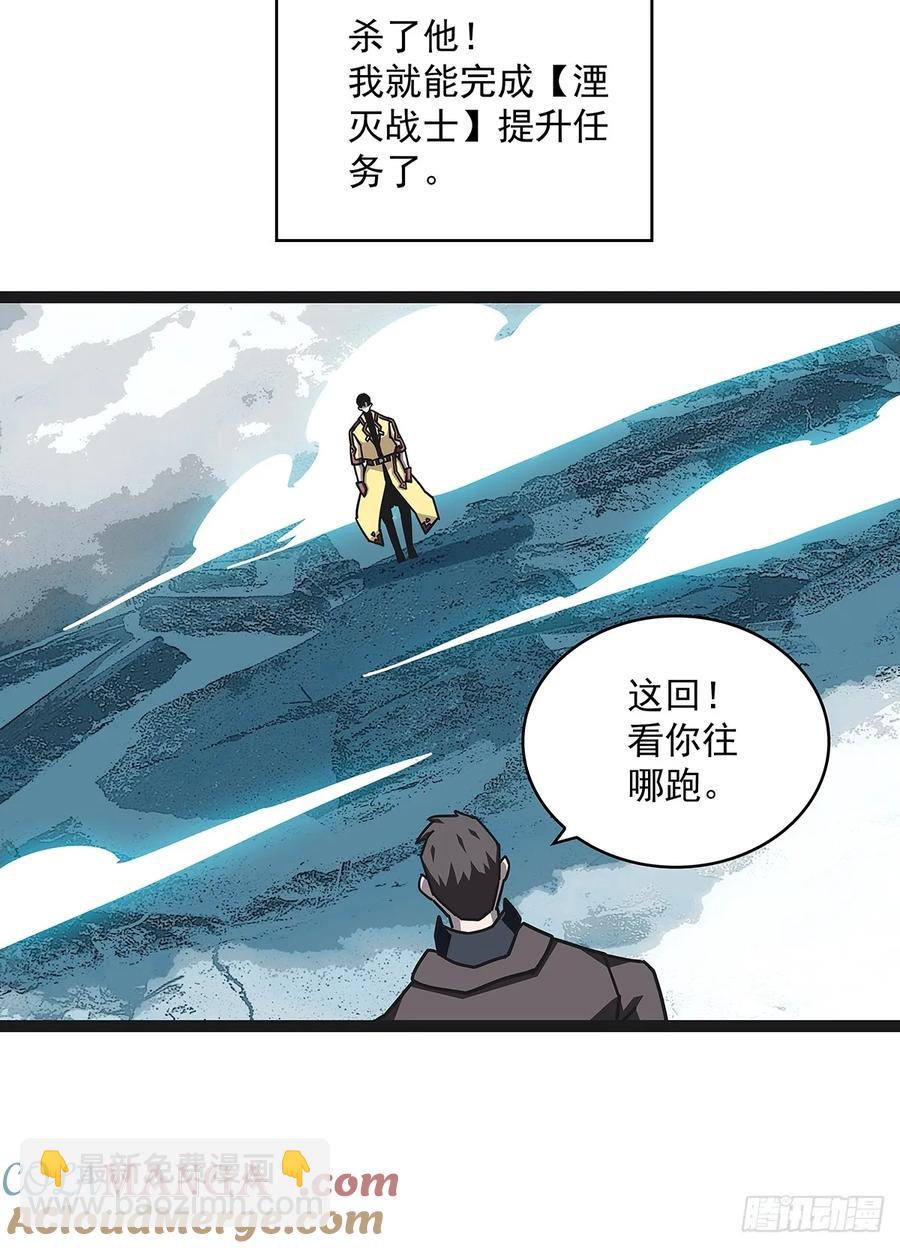 这回看你往哪跑-第180话