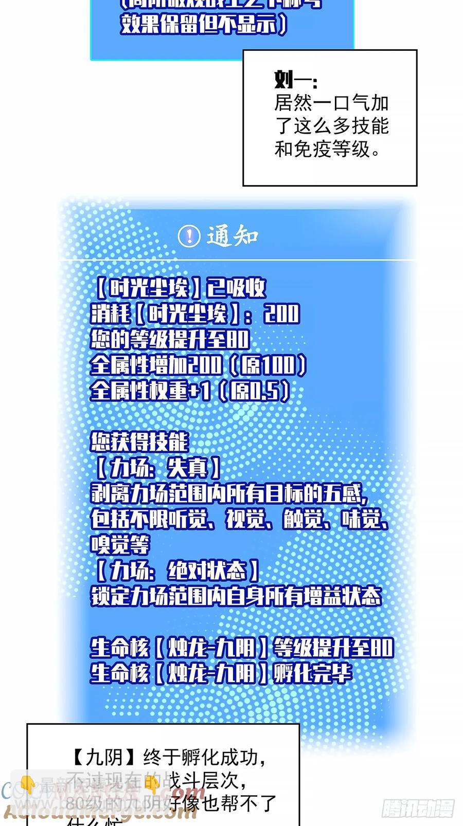 这回看你往哪跑-第180话